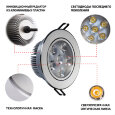  Встраиваемый светильник MW-Light Круз 637013606