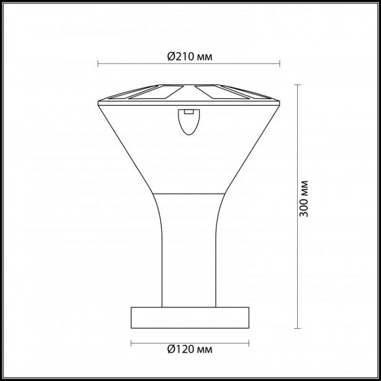  Odeon Light · Lenar · 4046/1B