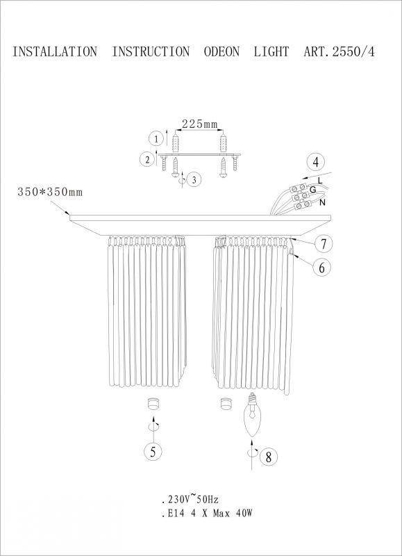  Odeon Light · Banso · 2550/4