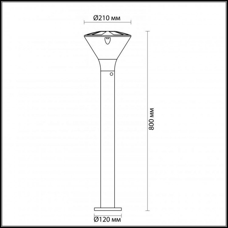  Odeon Light · Lenar · 4046/1F