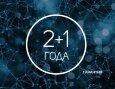  Ambrella · Orbital · FG2083 WH 96W+12W D730*690