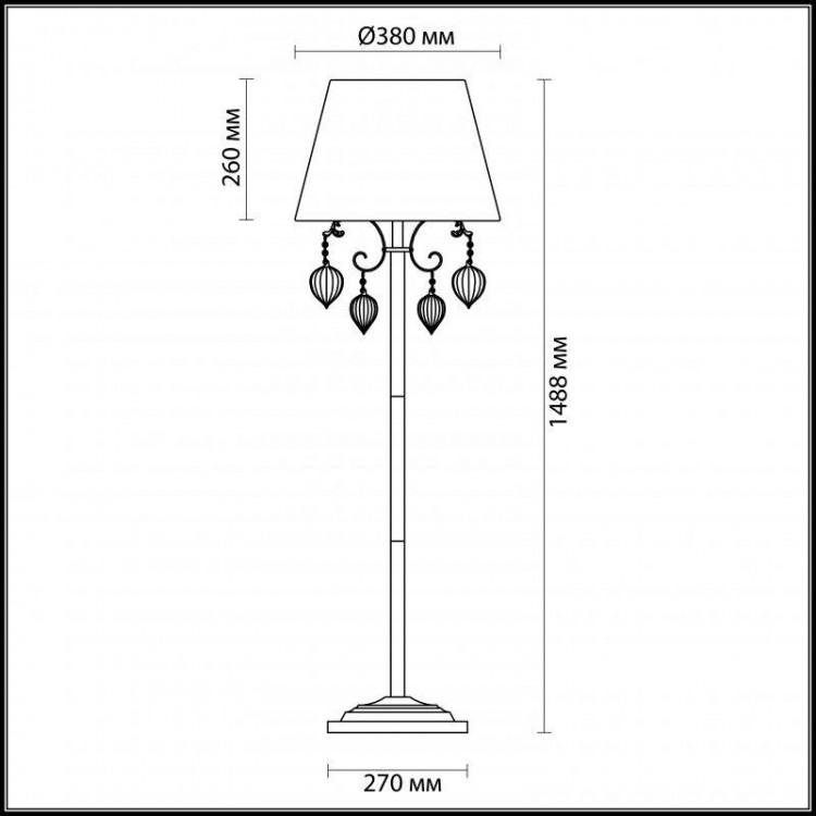  Odeon Light · Adriana · 3922/1F
