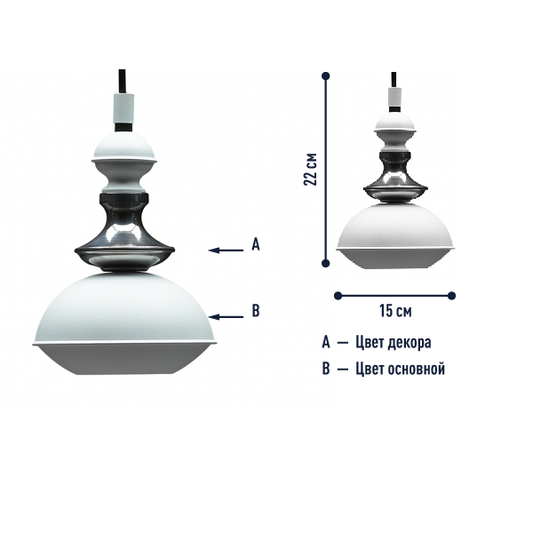 Светильник INTEGRATOR BENBEN HANGLAMP TYPE 1 (реплика)