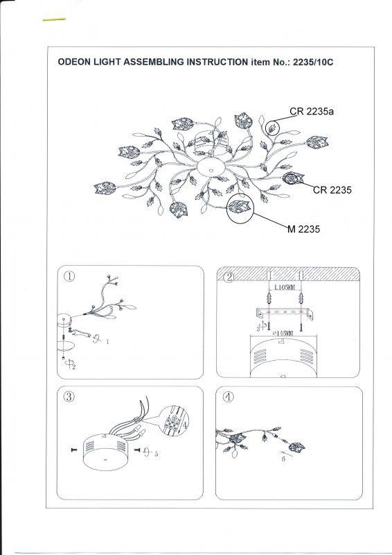  Odeon Light · Fieso · 2235/10C