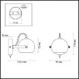  Odeon Light · PULLA · 3804/1W