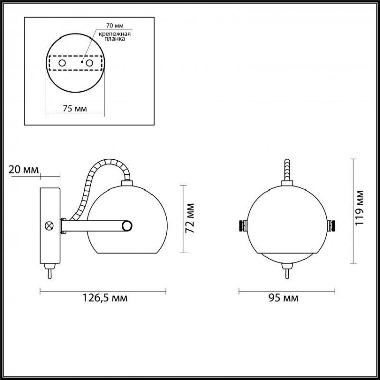  Odeon Light · PULLA · 3804/1W