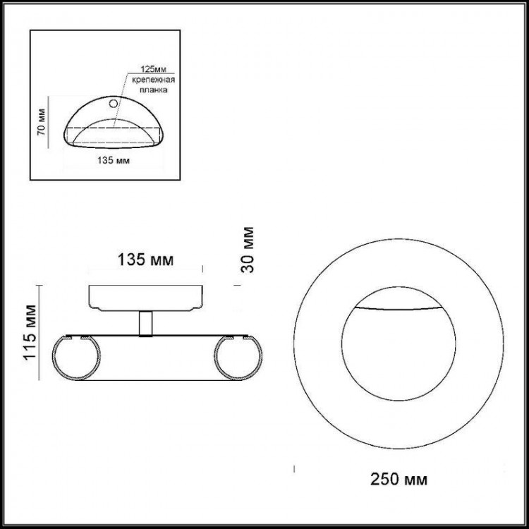  Odeon Light · Reggio · 3966/13L
