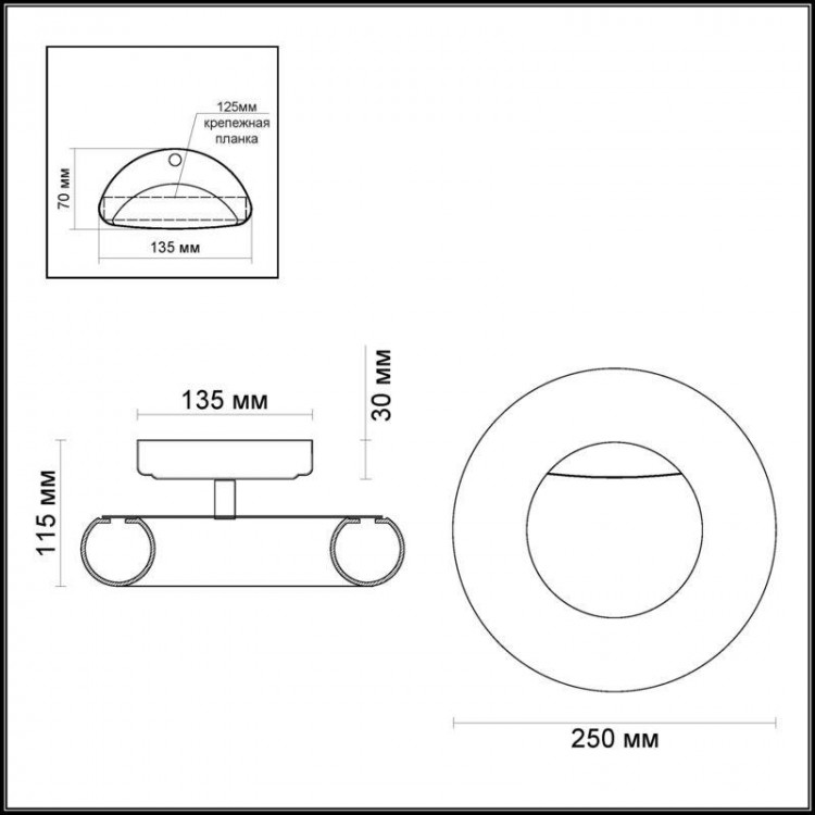 Odeon Light · Reggio · 3966/13L
