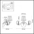  Odeon Light · Adriana · 3922/1W
