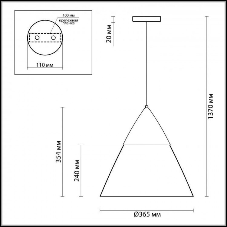  Odeon Light · Berni · 4147/1