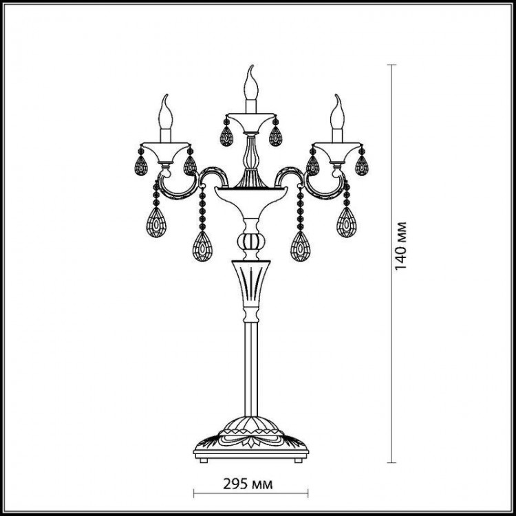  Odeon Light · Aviora · 2454/6F