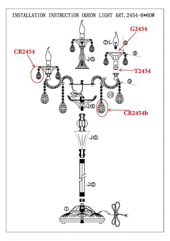  Odeon Light · Aviora · 2454/6F