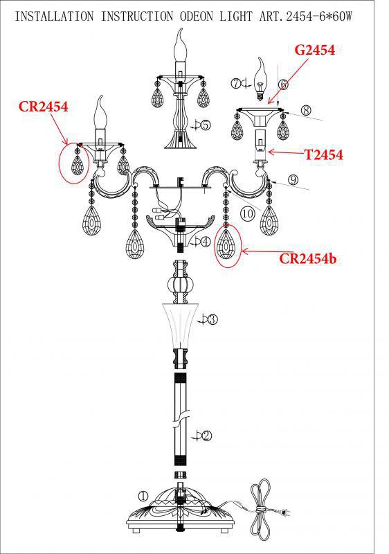  Odeon Light · Aviora · 2454/6F