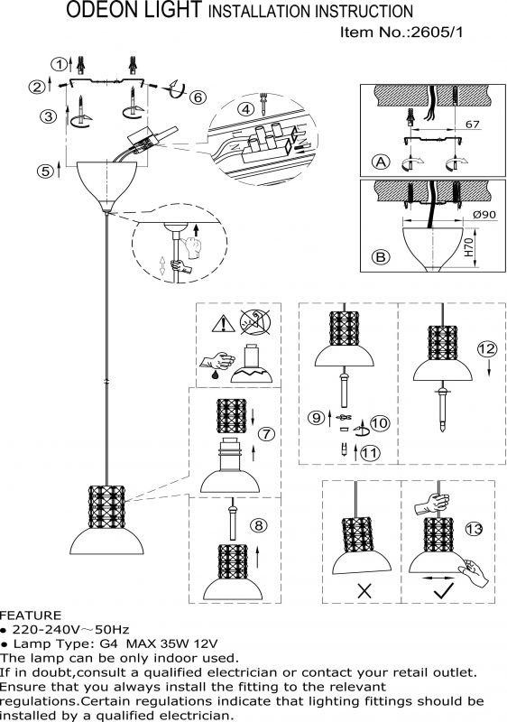  Odeon Light · Larus · 2605/1