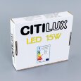  Citilux · Омега · CLD50K152