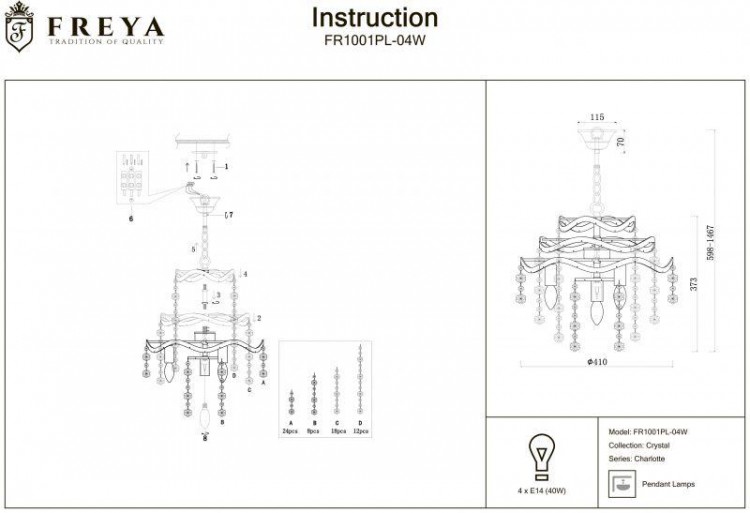  Freya · Charlotte · FR1001PL-04W