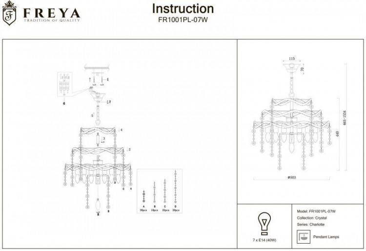  Freya · Charlotte · FR1001PL-07W