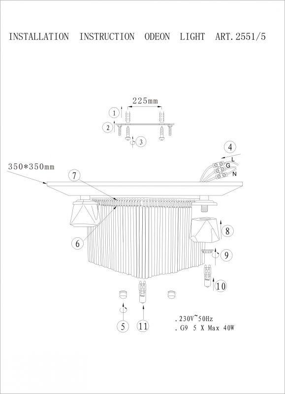  Odeon Light · Ramona · 2551/5