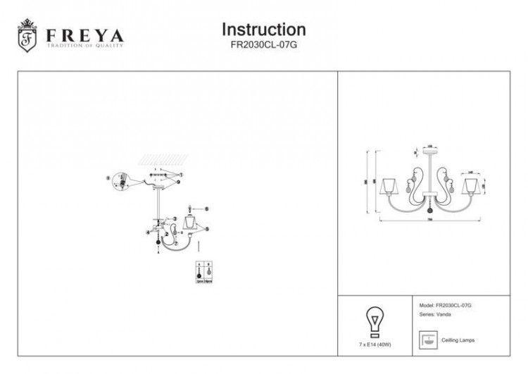  Freya · FR2030CL-07G