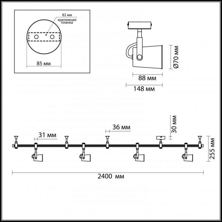  Odeon Light · Flexiblack · 3629/4TR