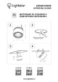  Lightstar · Forte inca · 213827