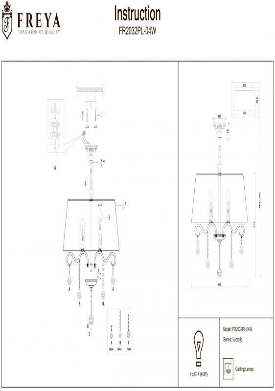  Freya · FR2032PL-04W