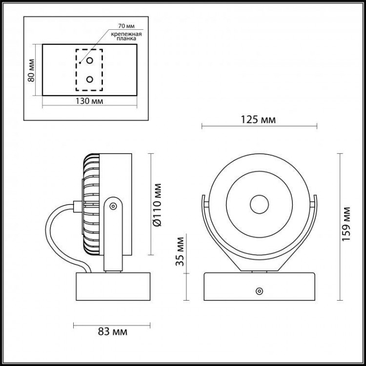  Odeon Light · VIVACE · 3818/10WL