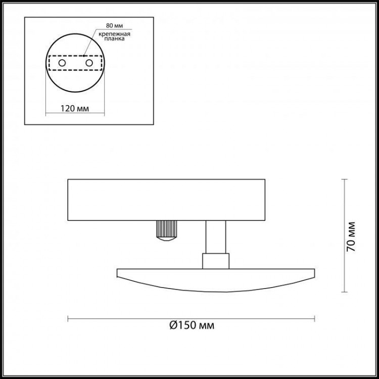  Odeon Light · PLUMBA · 3851/7WL