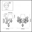  Odeon Light · Persia · 3925/1W