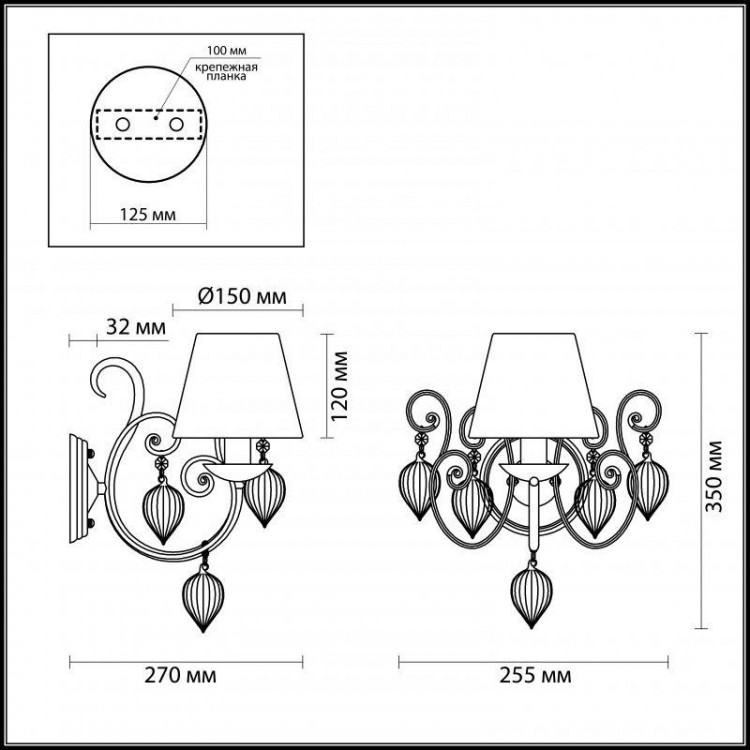  Odeon Light · Persia · 3925/1W