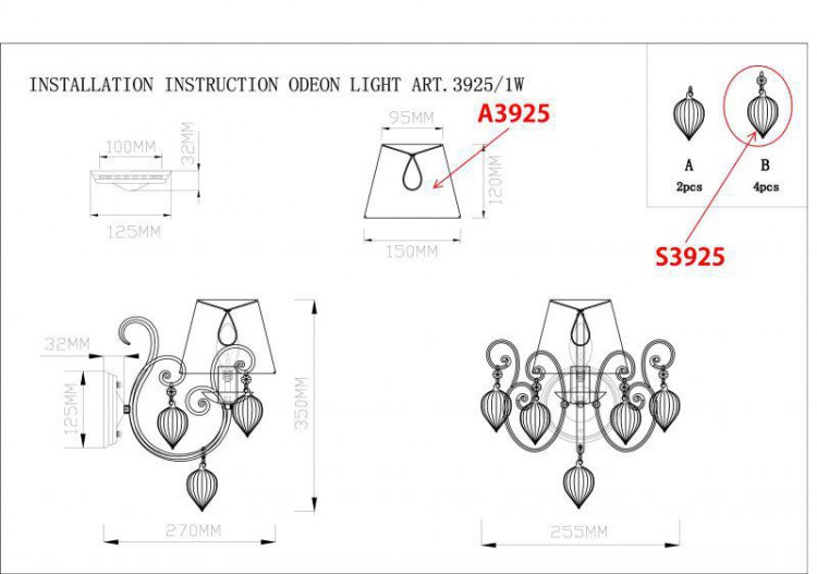  Odeon Light · Persia · 3925/1W