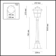  Odeon Light · Aletti · 4052/1F