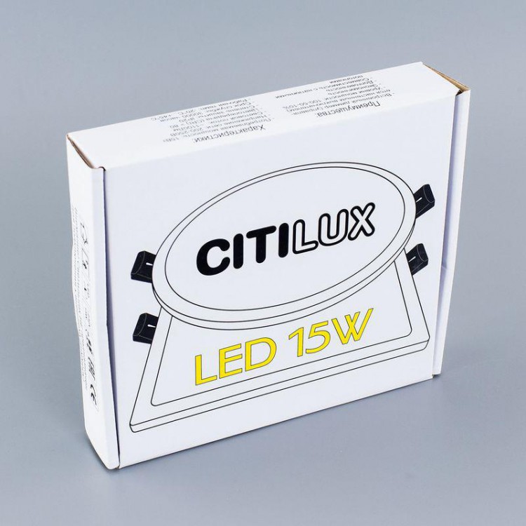  Citilux · Омега · CLD50R150N