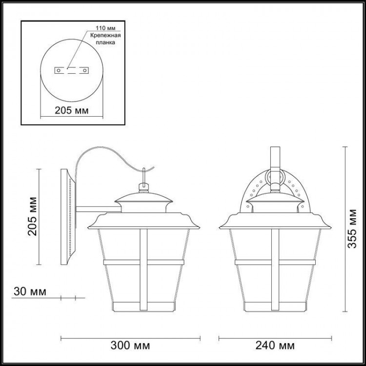  Odeon Light · Aletti · 4052/1W