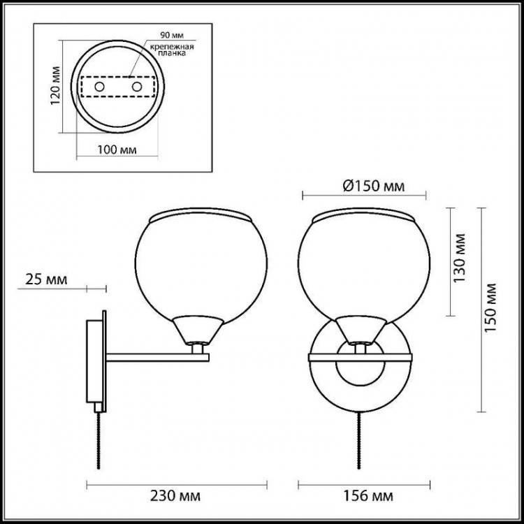  Lumion · Vesonto · 2774/1W