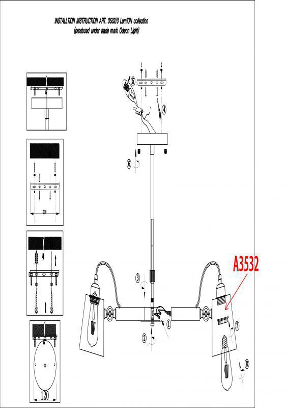  Lumion · Neropius · 3532/3C