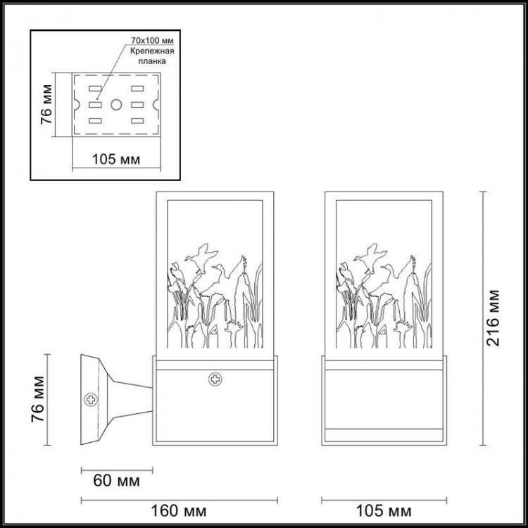  Odeon Light · Fressi · 4053/1W