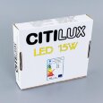  Citilux · Омега · CLD50R152