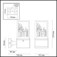  Odeon Light · Fressi · 4054/1W