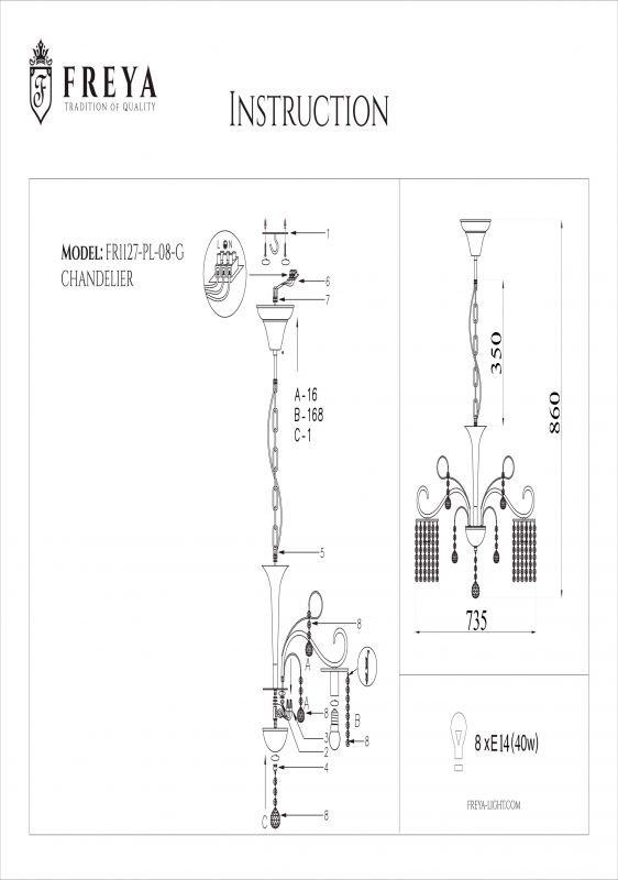  Freya · Leona · FR1127-PL-08-G