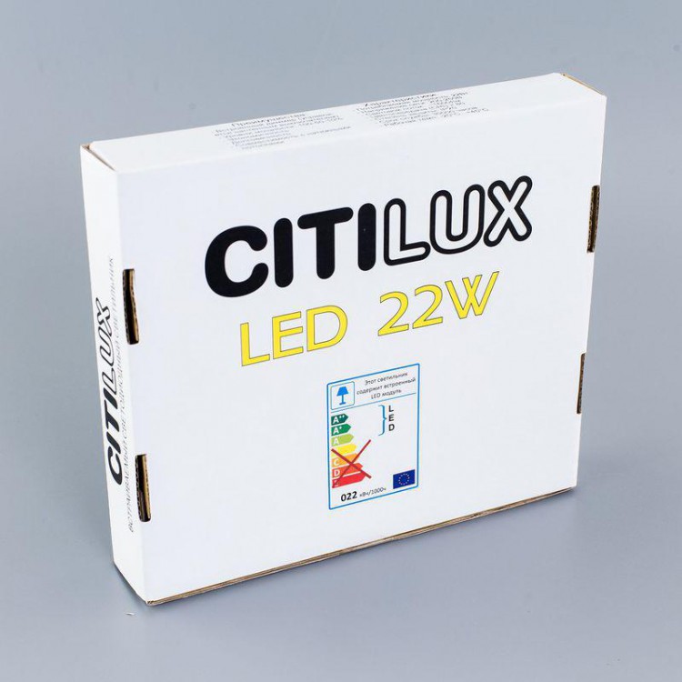  Citilux · Омега · CLD50R220