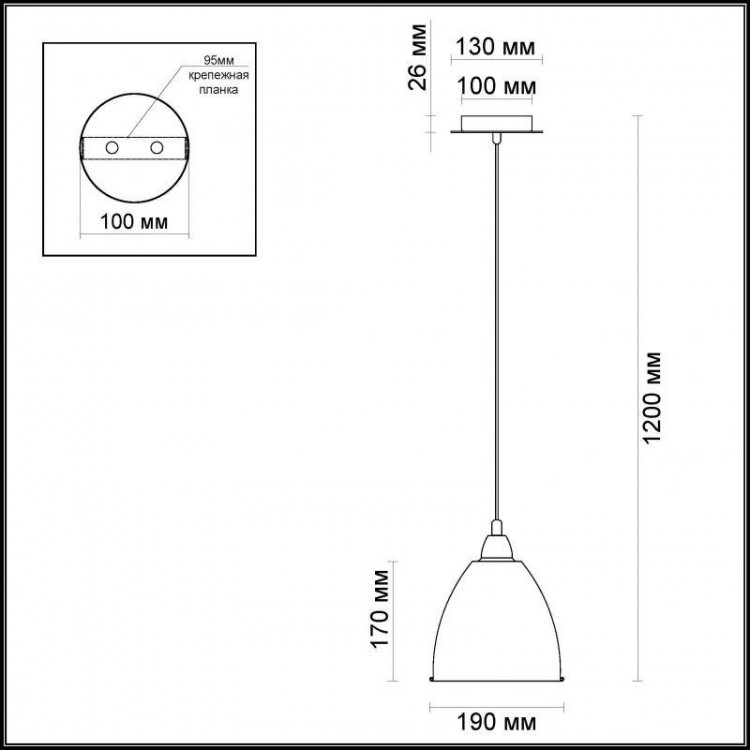  Odeon Light · Trina · 3974/1