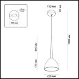  Odeon Light · Paolo · 4011/1
