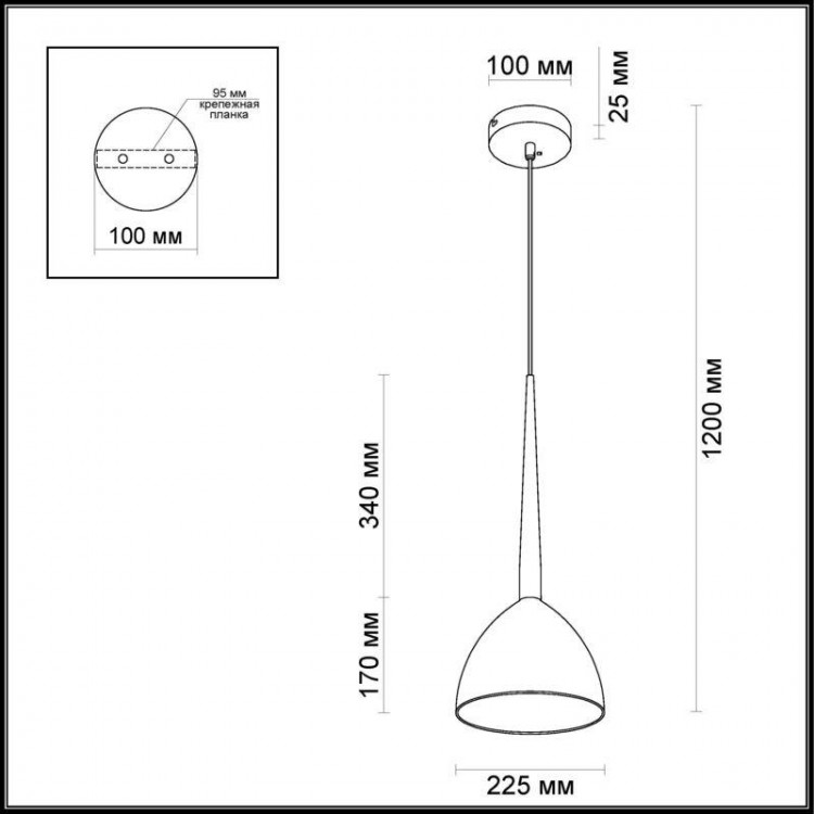  Odeon Light · Paolo · 4011/1
