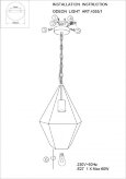  Odeon Light · Fabio · 4055/1