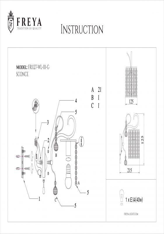  Freya · Leona · FR1127-WL-01-G