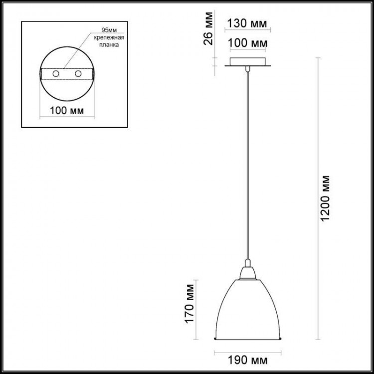  Odeon Light · Trina · 3975/1