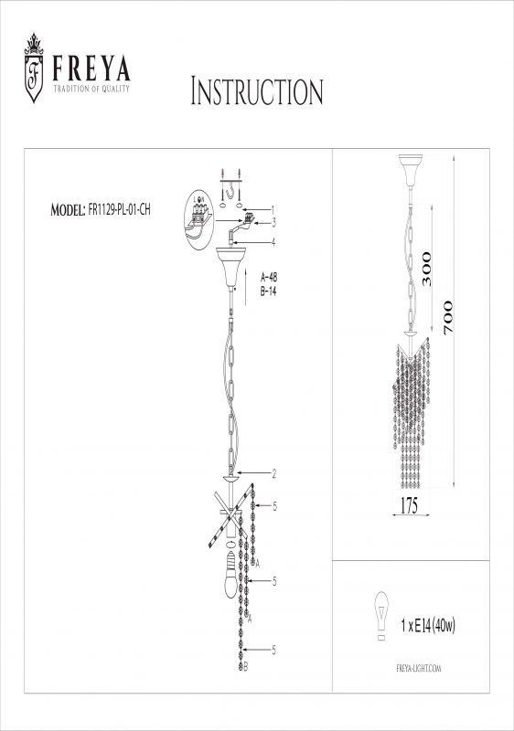  Freya · Picolla · FR1129-PL-01-CH