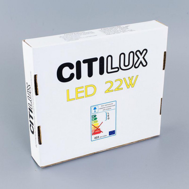  Citilux · Омега · CLD50R222