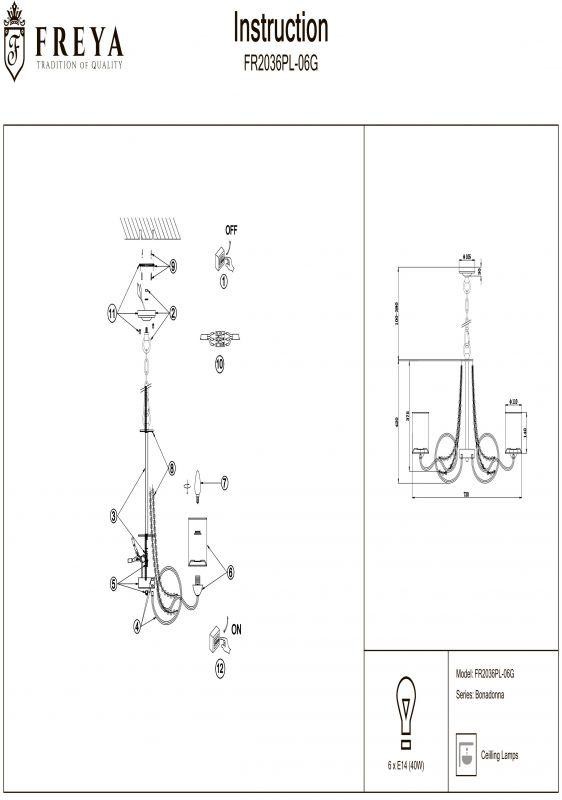  Freya · FR2036PL-06G